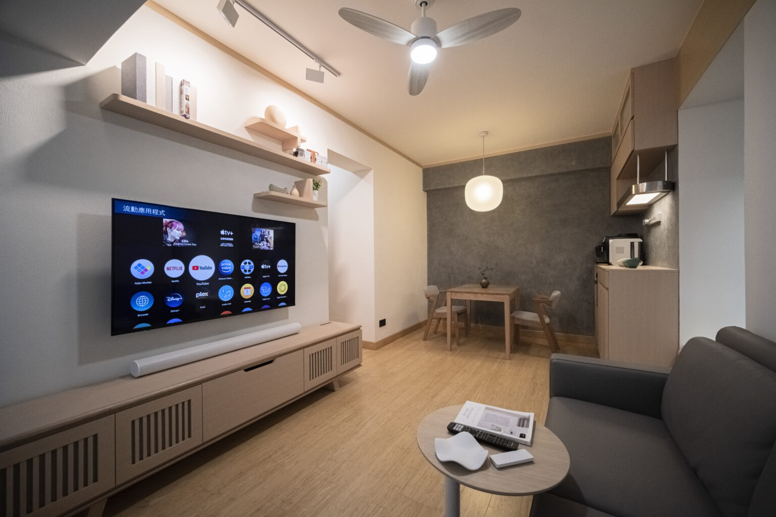 徠福吹室內設計