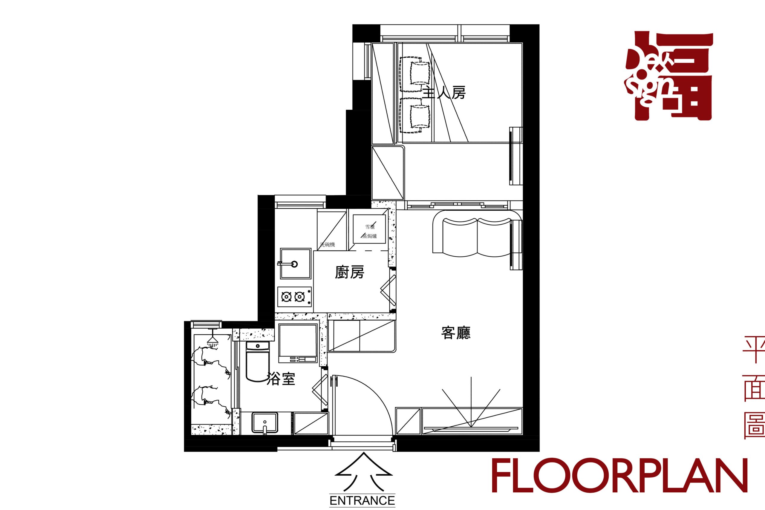 居屋室內設計及裝修