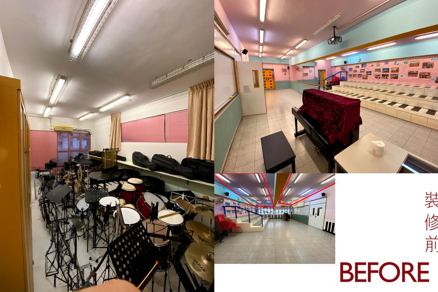 室內設計及裝修