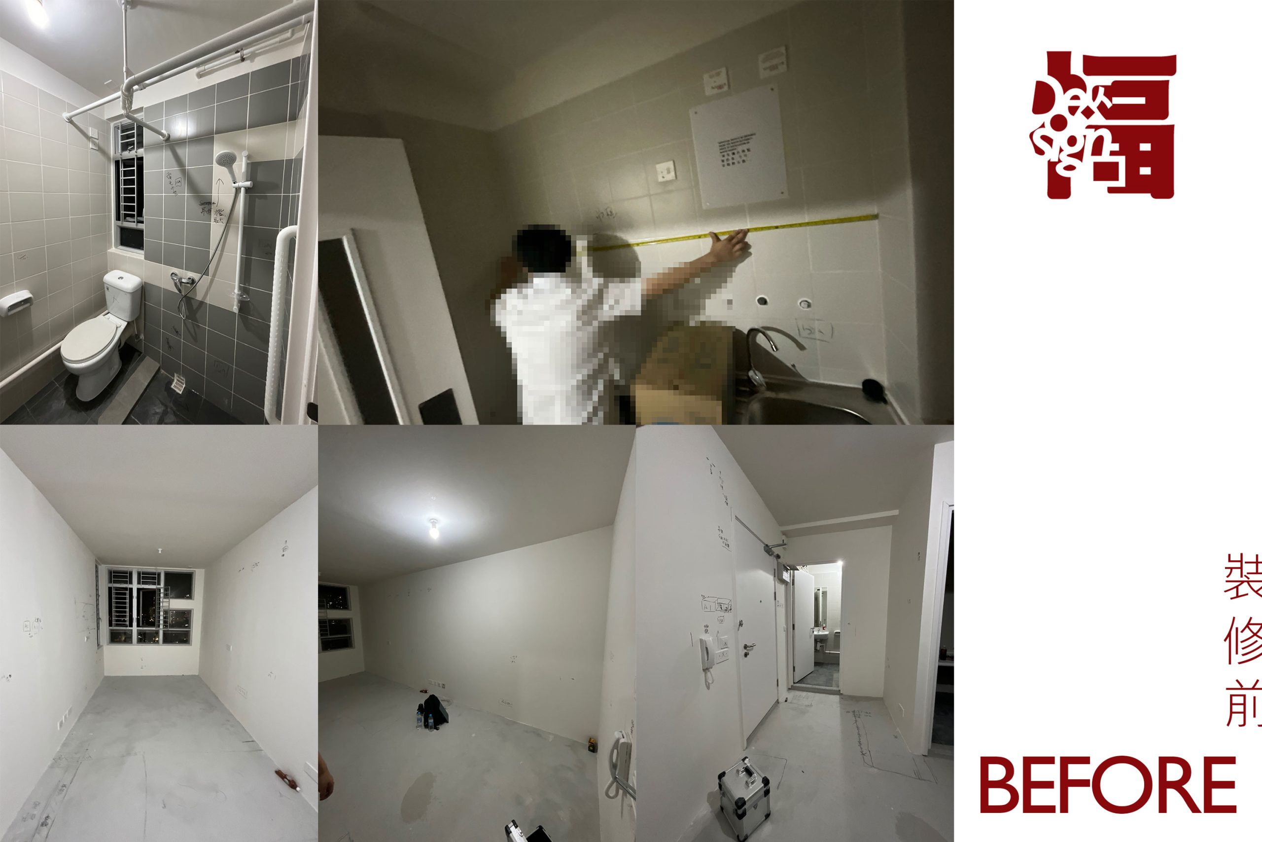 居屋室內設計裝修