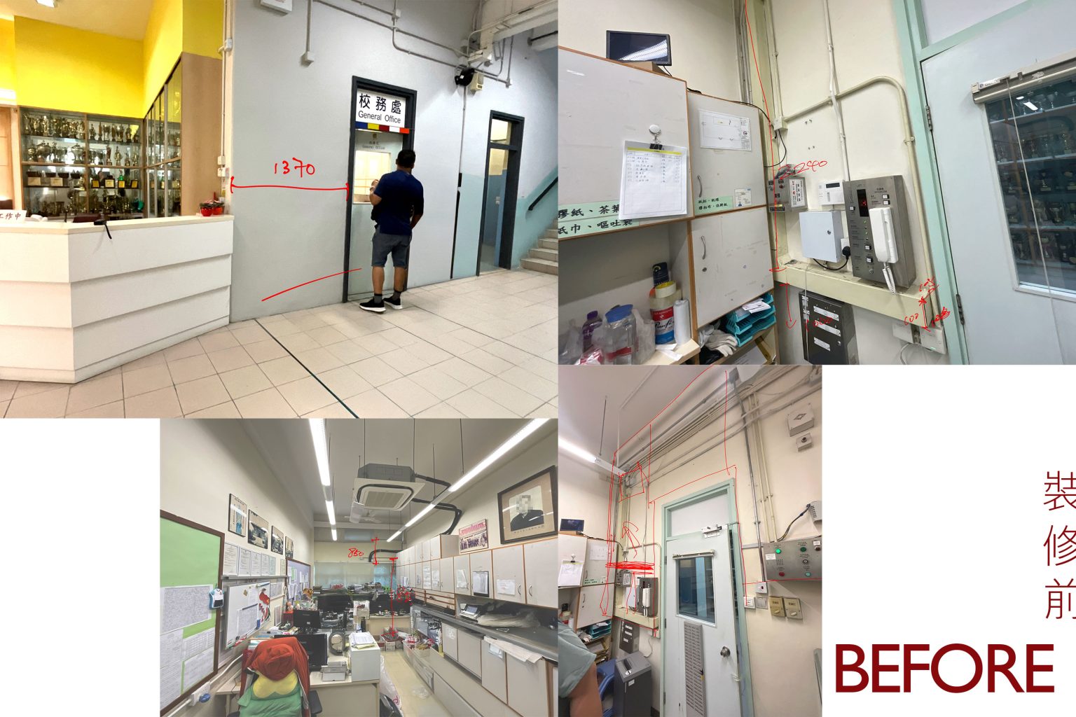 香海正覺蓮社佛教正覺蓮社學校-校務處室內設計及裝修